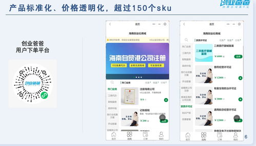 AI賦能企業財稅全流程 創業爸爸獲1000萬元融資，開啟智能服務新篇章