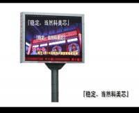羅湖區(qū)東曉LED顯示屏廠家 攜電子元器件優(yōu)勢(shì)，引領(lǐng)世界工廠網(wǎng)中國產(chǎn)品信息庫新標(biāo)桿